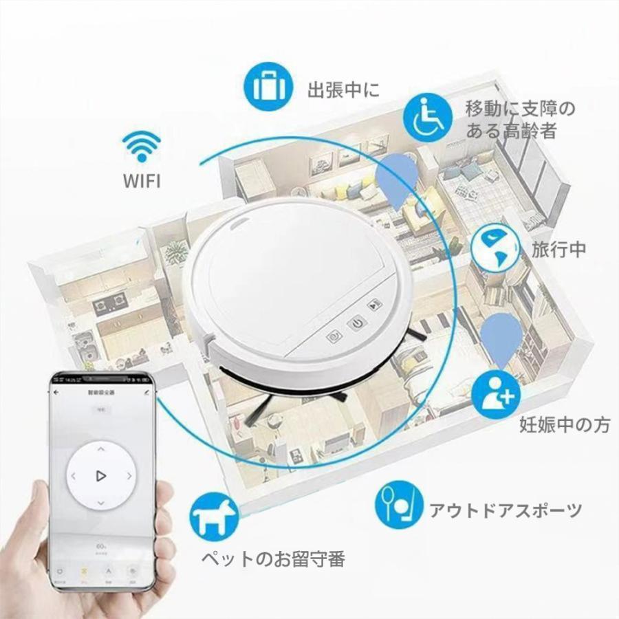 ロボット掃除機 水拭き両用 超薄型 省エネ 3000Pa強力吸引力 静音 多様