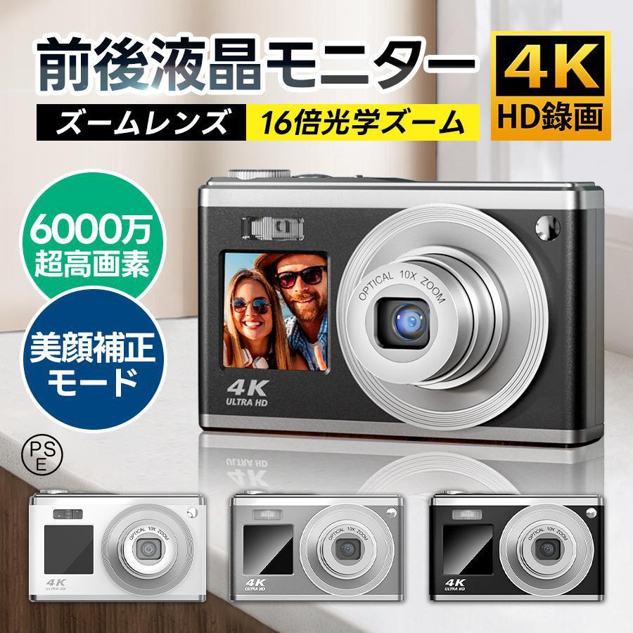 カメラ 6K 64MP デジタルカメラ、YouTube用写真撮影Vlogカメラ、180