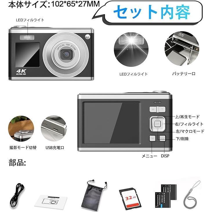 デジタルカメラ 4K 6000w画素 小型 軽量 高画質 オート 安い HD録画