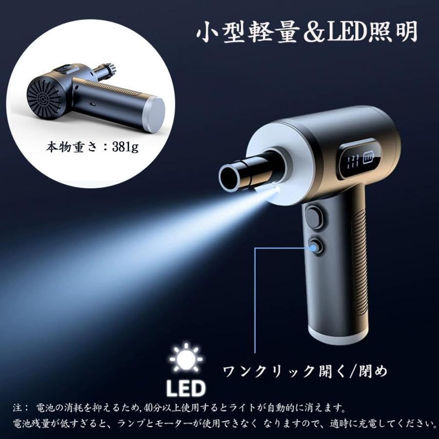 ★エアダスター ★電動★ 3段階風力調整★ エアダスター 3段階風力調整 【3in1吸い込み＆吹き飛ばし＆空気入れ