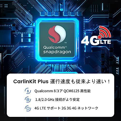 日本限定版CarlinKit TBox Plus Android13.0システム 8*128GB