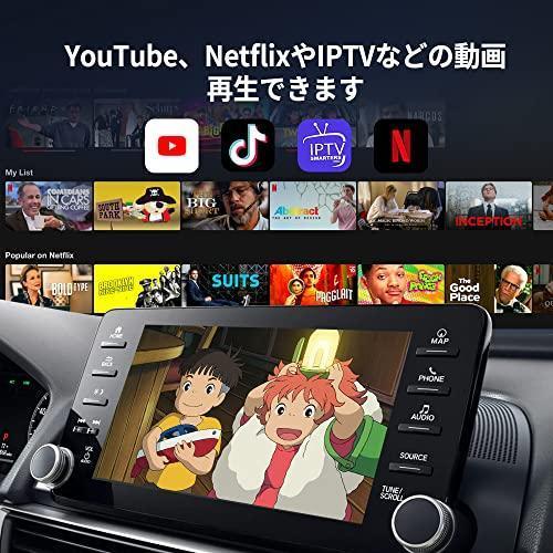 日本限定版CarlinKit TBox Plus Android13.0システム 8*128GB