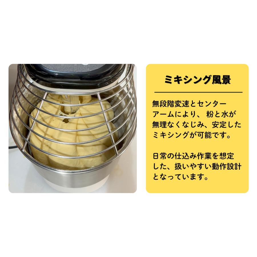 新登場！】卓上型スパイラルミキサー SP-05ST plus（プラス）／100V