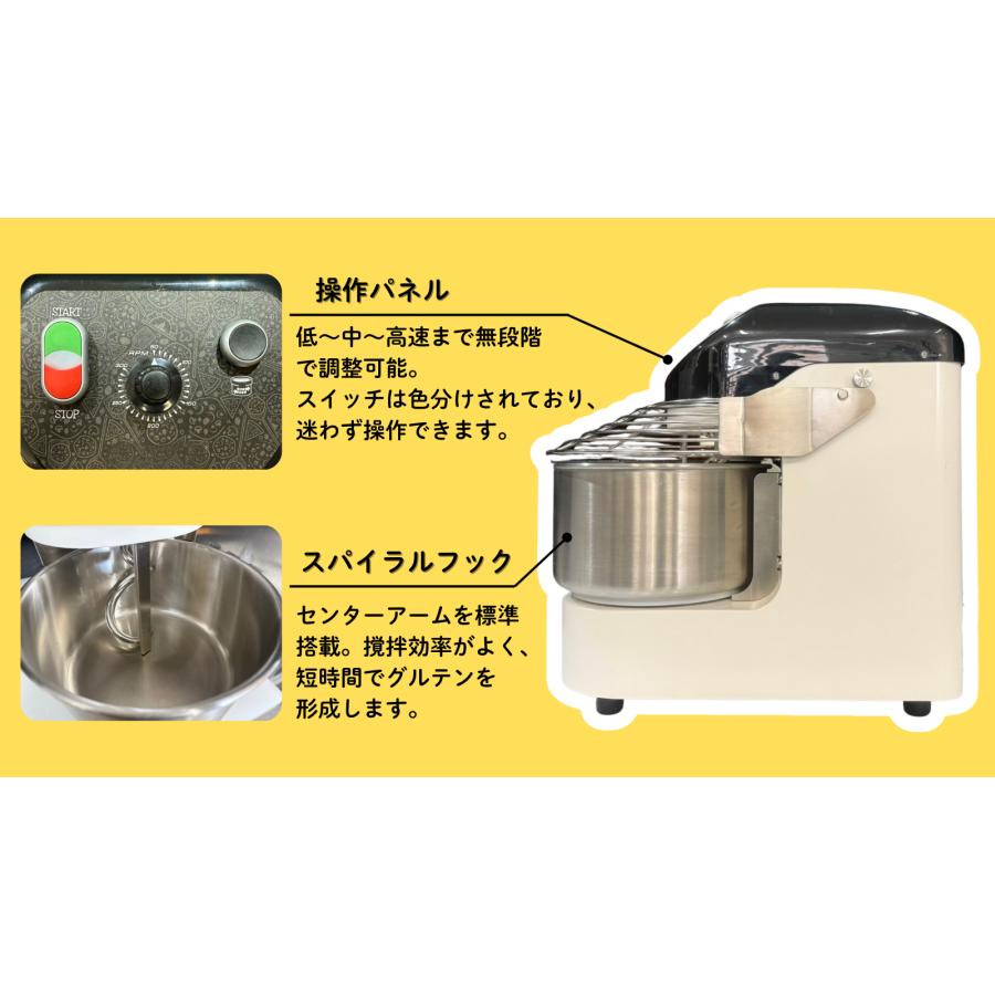 新登場！】卓上型スパイラルミキサー SP-05ST plus（プラス）／100V 