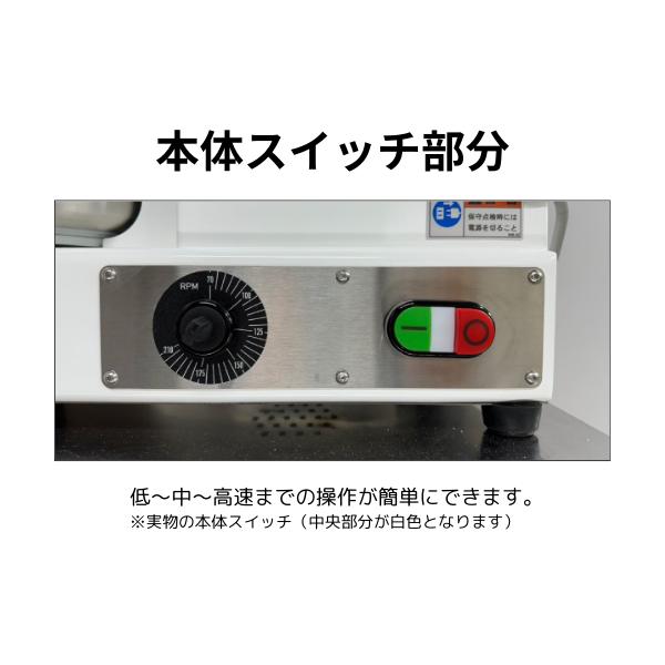100V 卓上型 変速ミキサー SP-05ST 小型 業務用 家庭用 パン用 100V 卓上型 変速ミキサー SP-05ST 小型 業務用 家庭用 パン用
