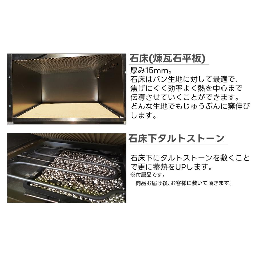 オプション天板1枚セット】卓上型 オーブン 小型 業務用 家庭用 1枚