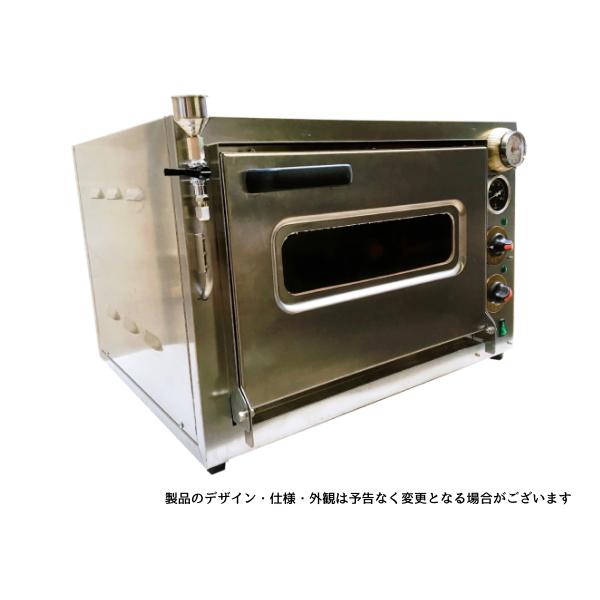 卓上型 オーブン 小型 業務用 家庭用 1枚差し スチーム付きデッキ