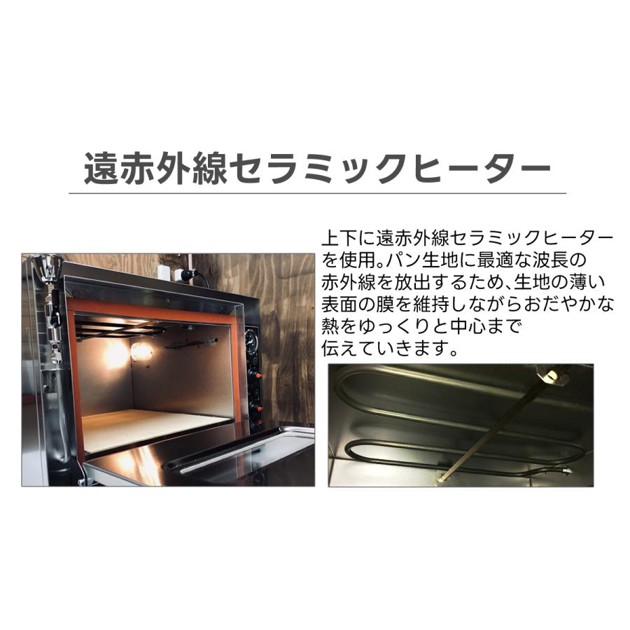 卓上型 オーブン 小型 業務用 家庭用 1枚差し スチーム付きデッキ