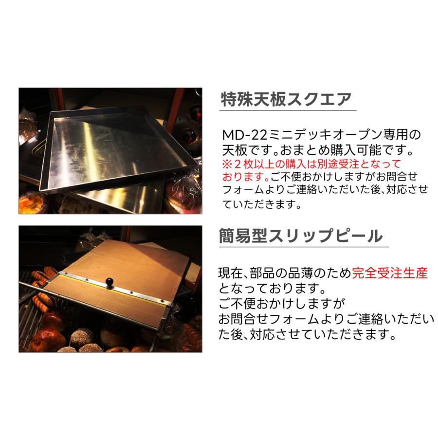 卓上型 オーブン 小型 業務用 家庭用 1枚差し スチーム付きデッキ
