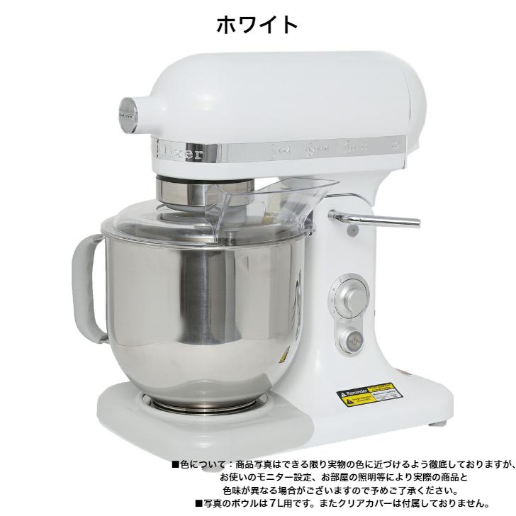 卓上型プラネタリーミキサー【ミキシング】 （縦型ミキサー7L