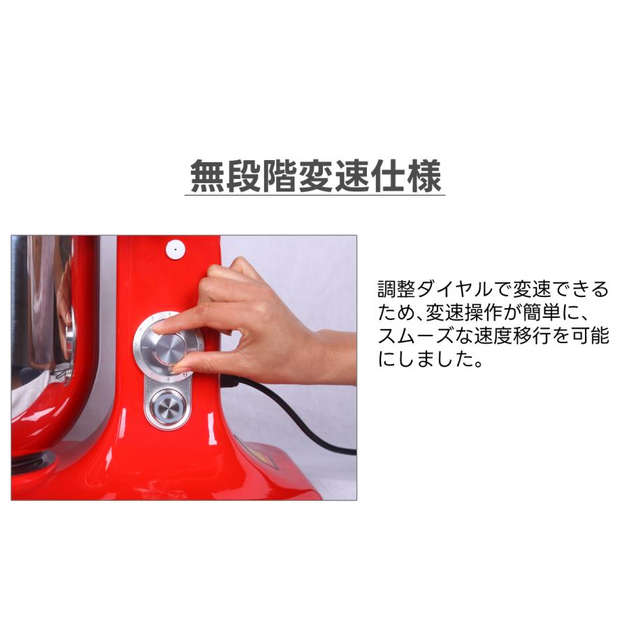 卓上型プラネタリーミキサー【ミキシング】 (縦型ミキサー5/7L 卓上型プラネタリーミキサー【ミキシング】 (縦型ミキサー5/7L