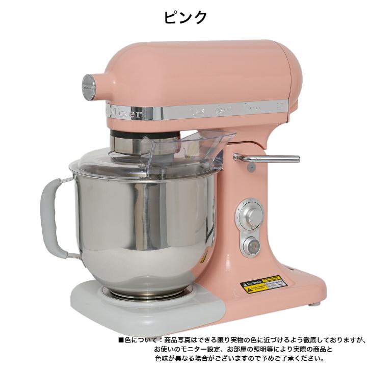 卓上型プラネタリーミキサー【ミキシング】 (縦型ミキサー5/7L 卓上型プラネタリーミキサー【ミキシング】 (縦型ミキサー5/7L