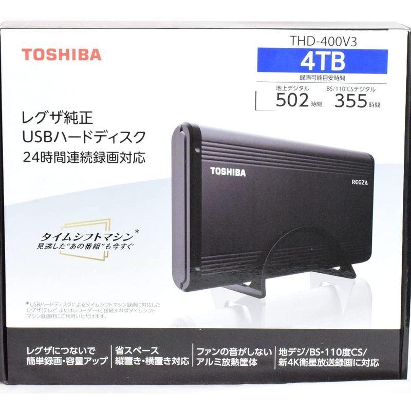 東芝 タイムシフトマシン対応 USBハードディスク（4TB）TOSHIBA REGZA THD-V3シリーズ THD-400V3 THD タイムシフトマシン対応 USBハードディスク 4TB TOSHIBA REGZA V3シリーズ 400V3