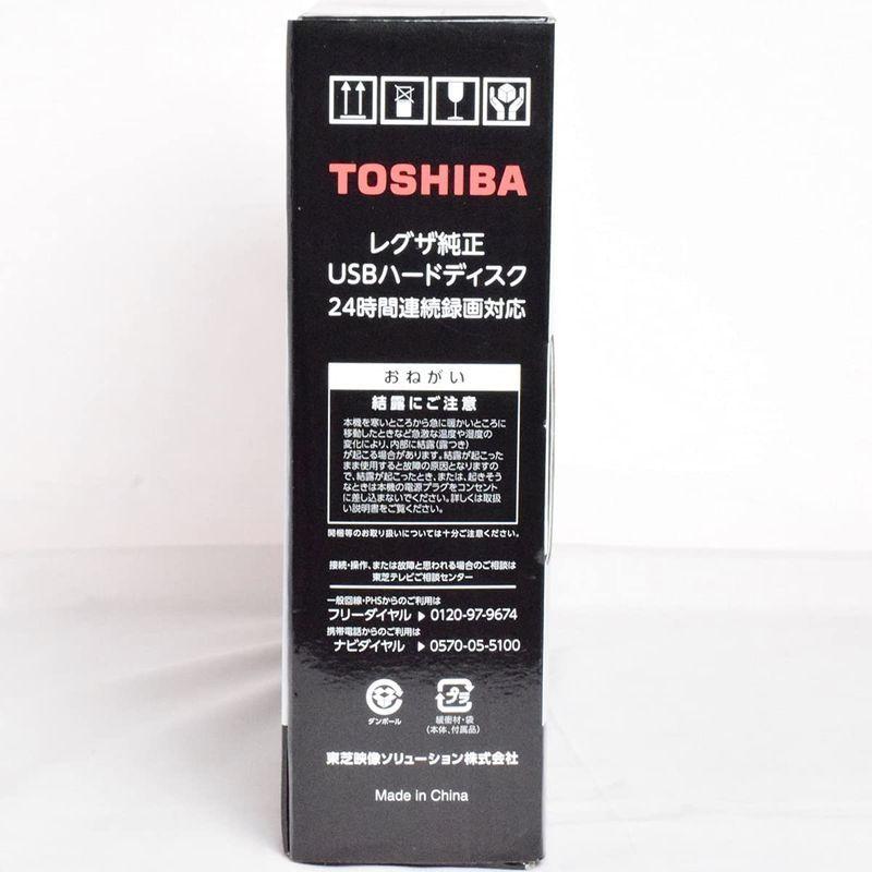 東芝 タイムシフトマシン対応 USBハードディスク（4TB）TOSHIBA REGZA THD-V3シリーズ THD-400V3 THD タイムシフトマシン対応 USBハードディスク 4TB TOSHIBA REGZA V3シリーズ 400V3