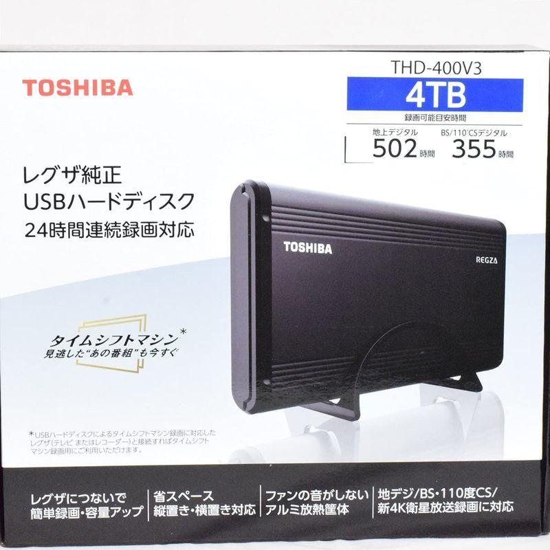 東芝 タイムシフトマシン対応 USBハードディスク（4TB）TOSHIBA REGZA THD-V3シリーズ THD-400V3 THD タイムシフトマシン対応 USBハードディスク 4TB TOSHIBA REGZA V3シリーズ 400V3