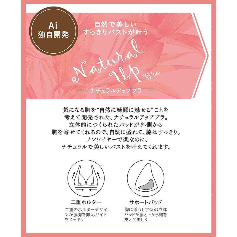 三愛水着楽園 ビキニセット ナチュラルアップ ノンワイヤー solid ビキニ レディース BL 9M ビキニセット ナチュラルアップ ノンワイヤー solid ビキニ レディース BL 9M