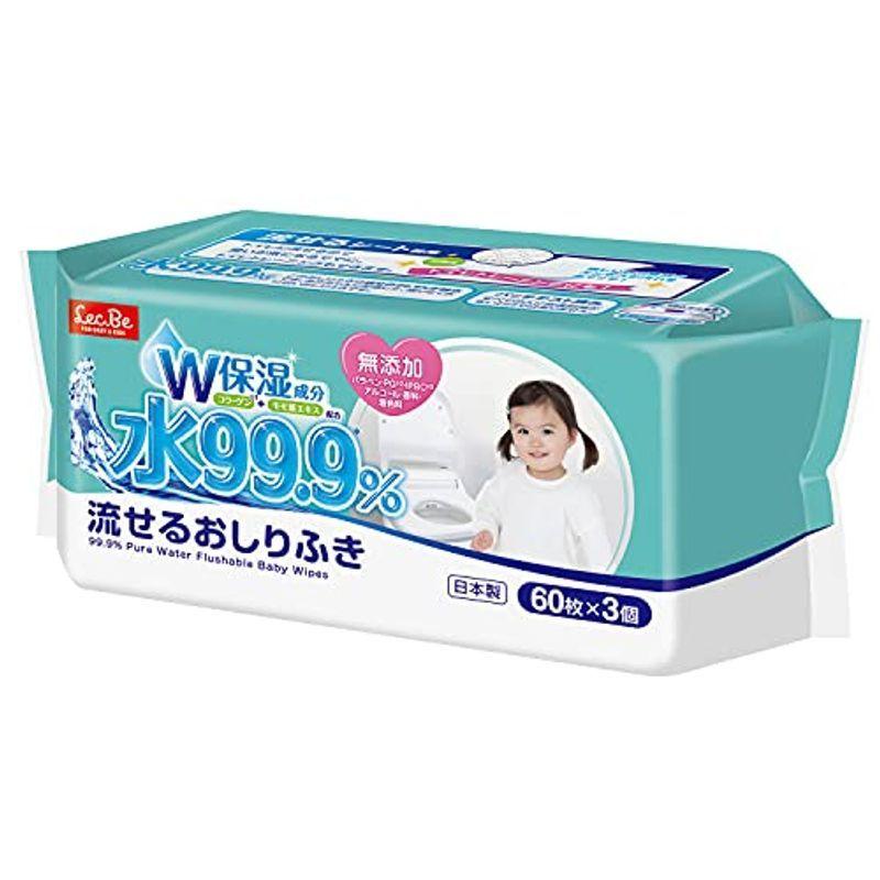 楽天市場純水 99.9% トイレに流せる おしりふき 60枚×3個 (180枚) コラーゲン モモ葉エキス W保湿成分配合 弱酸性 日本製