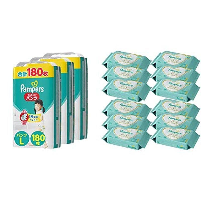 セット買いパンツ Lサイズパンパース さらさらケア 180枚 おしりふきパンパース肌へのいちばん 672枚 56枚 12パック 最大42 Offクーポン