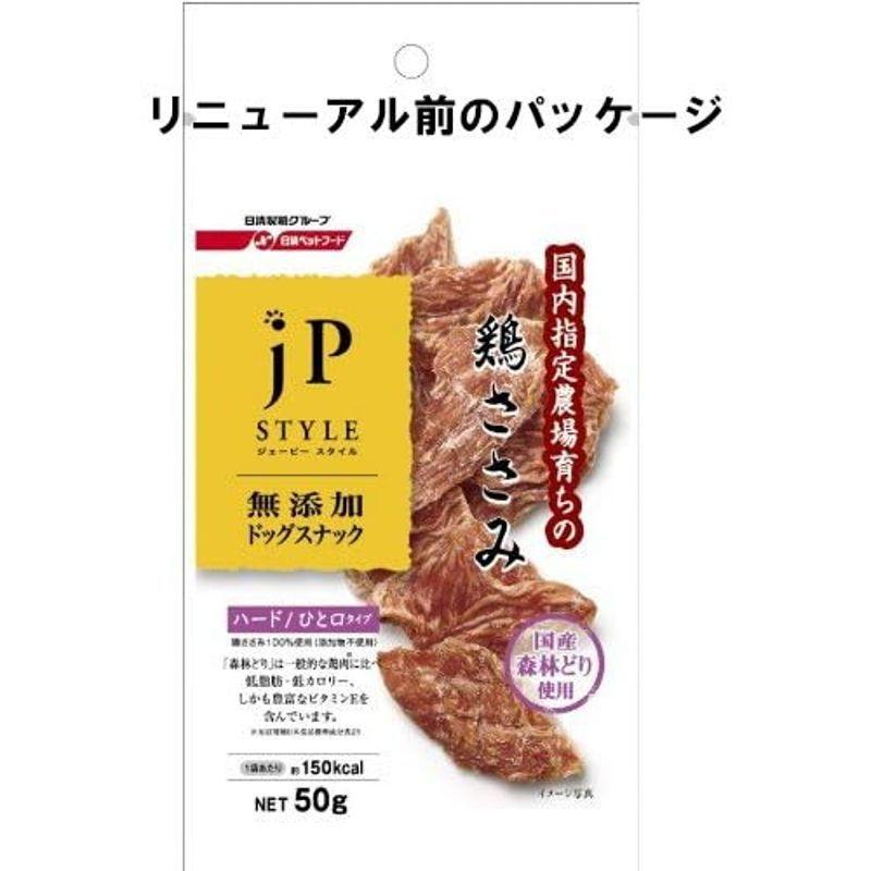 ジェーピースタイル　和の究み　国産鶏ささみハード　ひと口タイプ５０ｇ