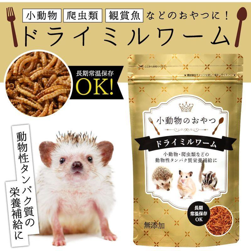 かわいい新作 ｎｐｆ ハーティー 乾燥ミルワーム ７０ｇ ３袋 Shipsctc Org