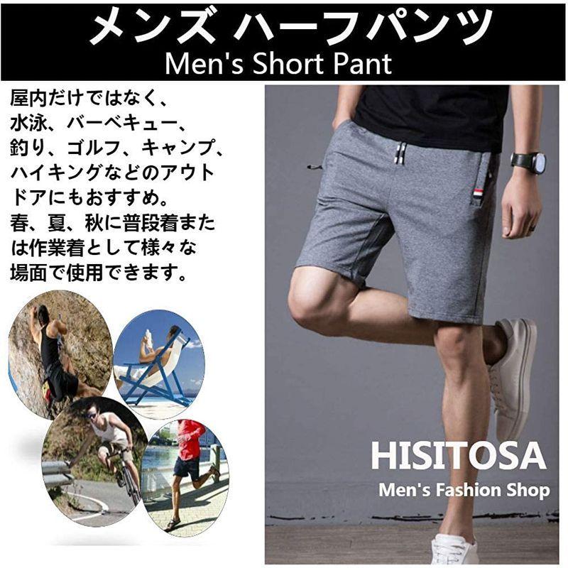 1230円 75 Off Hisitosa メンズ ハーフパンツ 5分丈 短パン 男 ズボン ショートパンツ 半ズボン スポーツ カジュアル ファッション 夏 無地