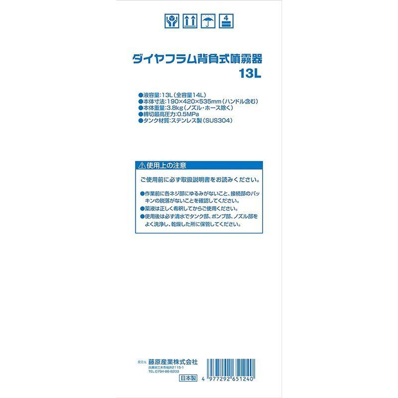 セフティー3 ダイヤフラム背負式噴霧器 13L ステンレス 日本製 2頭口ノズル付き ダイヤフラム背負式噴霧器 13L ステンレス 日本製 2頭口ノズル付き