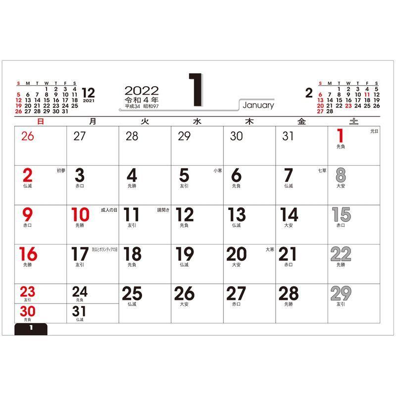 肌触りがいい トーダン 22年 カレンダー 卓上l ベーシック シール付 Td 264 カレンダー Www We Job Com