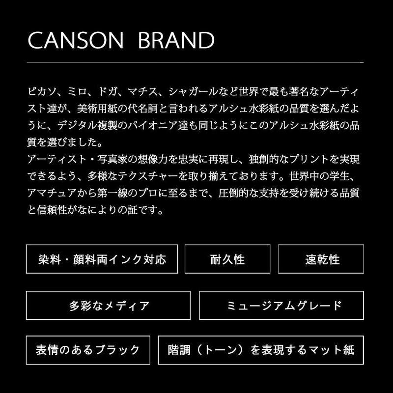 キャンソン 写真用紙 インフィニティ フォトアート HD キャンバス A3ノビ 25枚 00004270 正規輸入品 写真用紙 インフィニティ フォトアート HD キャンバス A3ノビ 25枚 正規輸入品