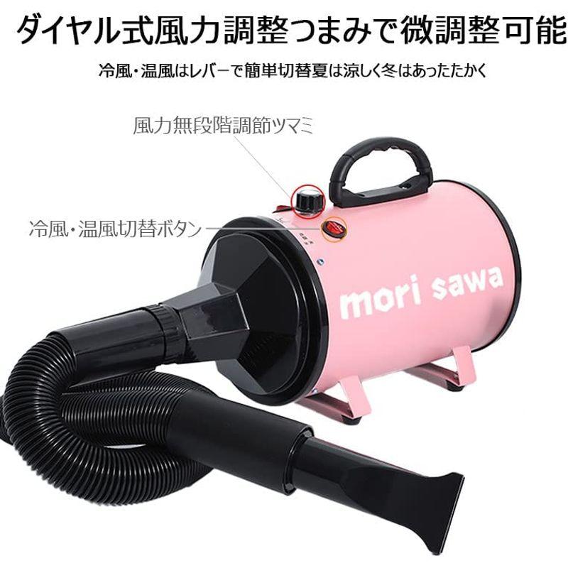 ペットドライヤー 犬のドライヤー 大風量 ブロワー 犬用ドライヤー 速乾 ペット用 ドライヤー 風量/温度連続調整 業務用ドライヤー (ピン 犬のドライヤー 大風量 ブロワー 犬用ドライヤー 速乾 ペット用 ドライヤー 風量/温度連続調整 業務用ドライヤー ピン