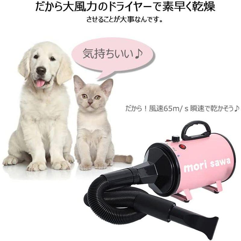 ペットドライヤー 犬のドライヤー 大風量 ブロワー 犬用ドライヤー 速乾 ペット用 ドライヤー 風量/温度連続調整 業務用ドライヤー (ピン 犬のドライヤー 大風量 ブロワー 犬用ドライヤー 速乾 ペット用 ドライヤー 風量/温度連続調整 業務用ドライヤー ピン