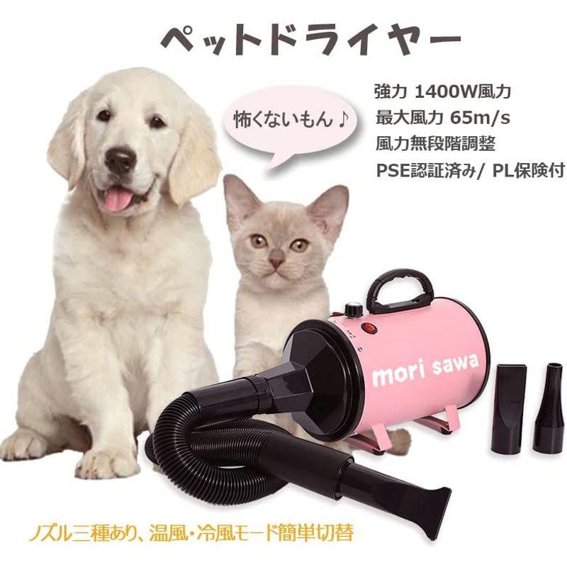 ペットドライヤー 犬のドライヤー 大風量 ブロワー 犬用ドライヤー 速乾 ペット用 ドライヤー 風量/温度連続調整 業務用ドライヤー (ピン 犬のドライヤー 大風量 ブロワー 犬用ドライヤー 速乾 ペット用 ドライヤー 風量/温度連続調整 業務用ドライヤー ピン