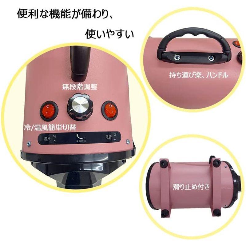 ペットドライヤー 犬のドライヤー 大風量 ブロワー 犬用ドライヤー 速乾 ペット用 ドライヤー 風量/温度連続調整 業務用ドライヤー (ピン 犬のドライヤー 大風量 ブロワー 犬用ドライヤー 速乾 ペット用 ドライヤー 風量/温度連続調整 業務用ドライヤー ピン