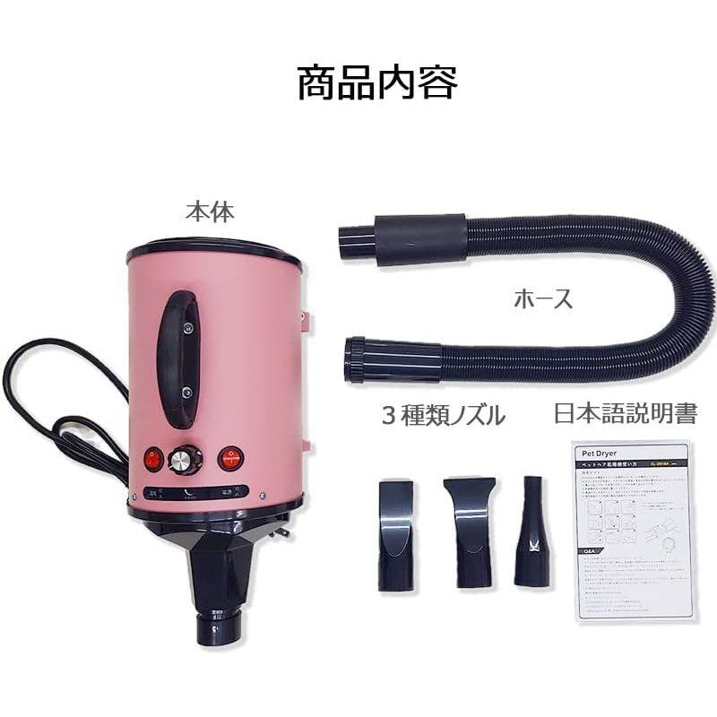 ペットドライヤー 犬のドライヤー 大風量 ブロワー 犬用ドライヤー 速乾 ペット用 ドライヤー 風量/温度連続調整 業務用ドライヤー (ピン 犬のドライヤー 大風量 ブロワー 犬用ドライヤー 速乾 ペット用 ドライヤー 風量/温度連続調整 業務用ドライヤー ピン