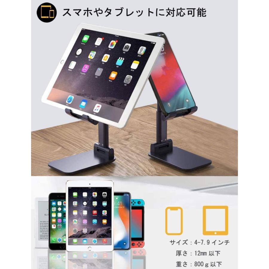 正規品! スマホスタンド 角度調節 タブレット 卓上 ブラック 充電