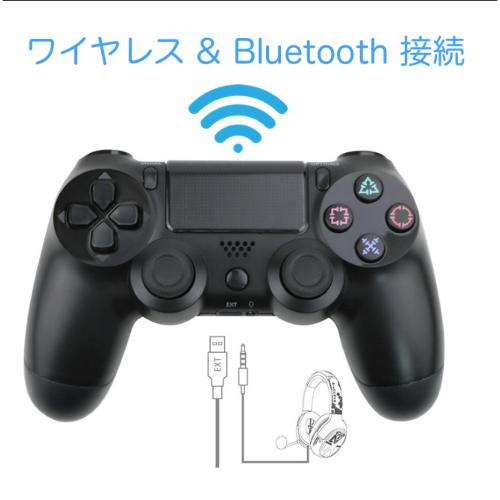 Ps4 プレステ4 コントローラー Ps4コントローラ Bluetooth 互換性 ワイヤレス振動 ジョイスティック Ps4用ゲームコンソールパッド 箱付 メタブラック 187 Fmp1shop 通販 Yahoo ショッピング
