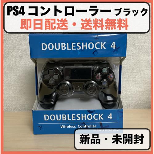 最大63 オフ ワイヤレス振動ジョイスティックps4用ゲームコンソールパッド Ps4 箱付 Ps4コントローラbluetooth用互換性 ブラック プレステ4 コントローラー プレイステーション4 Ps4