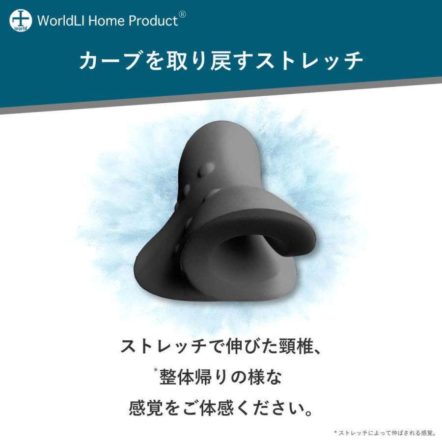 販売実績No.1 首枕 ストレートネック ストレッチ ストレッチャー (ブラック) 矯正 ドクターネックピー クッション スマホ首 肩こり 首こり解消 枕、ピロー ストレッチ)