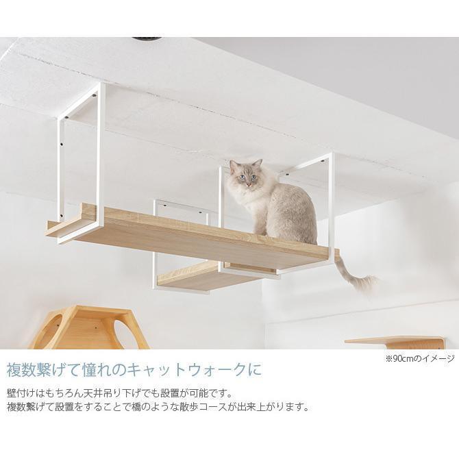 猫用 猫 キャットステップ キャットウォーク 壁付け キャットステップ MYZOO マイズー AVENUE 60cm キャットステップ 猫用 キャットウォーク 壁付け 間柱