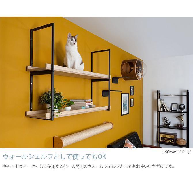 猫用 猫 キャットステップ キャットウォーク 壁付け キャットステップ MYZOO マイズー AVENUE 60cm キャットステップ 猫用 キャットウォーク 壁付け 間柱