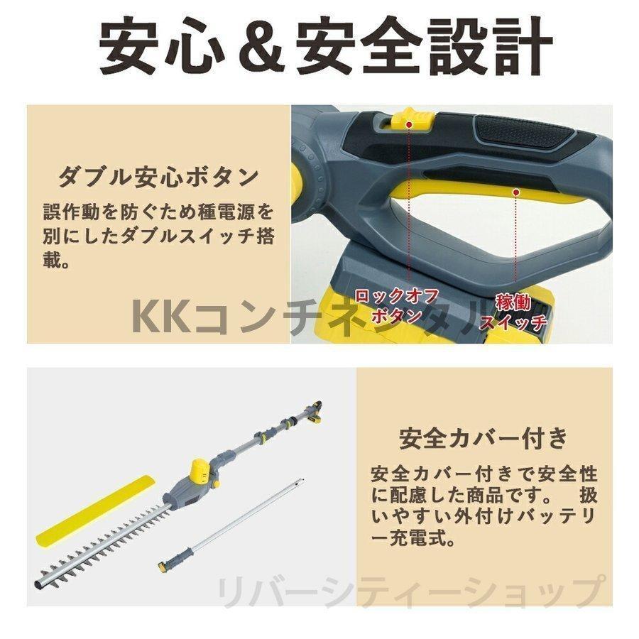 電動高枝バリカン コードレス ポールバリカン 伸縮式 伸縮式ガーデンバリカン 3段式 最長最大305ｍ 軽量 高枝切り バリカン ガーデン 電動高枝バリカン コードレス ポールバリカン 伸縮式 伸縮式ガーデンバリカン 3段式 最長最大305ｍ 軽量 高枝切り バリカン ガーデン