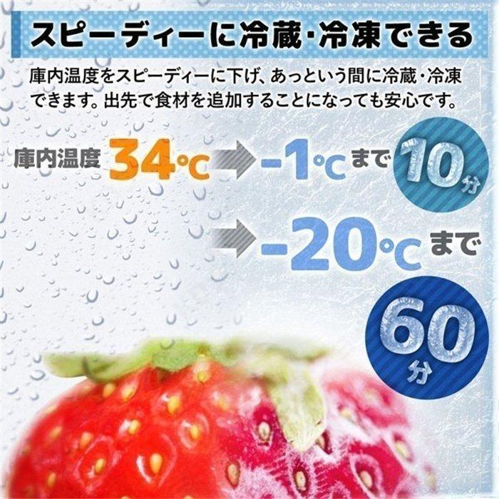 ★冷蔵冷凍庫 15L 車載用 12V /24V クーラーボックス シガーソケット アウトドア 