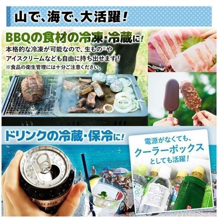 ★冷蔵冷凍庫 15L 車載用 12V /24V クーラーボックス シガーソケット アウトドア 