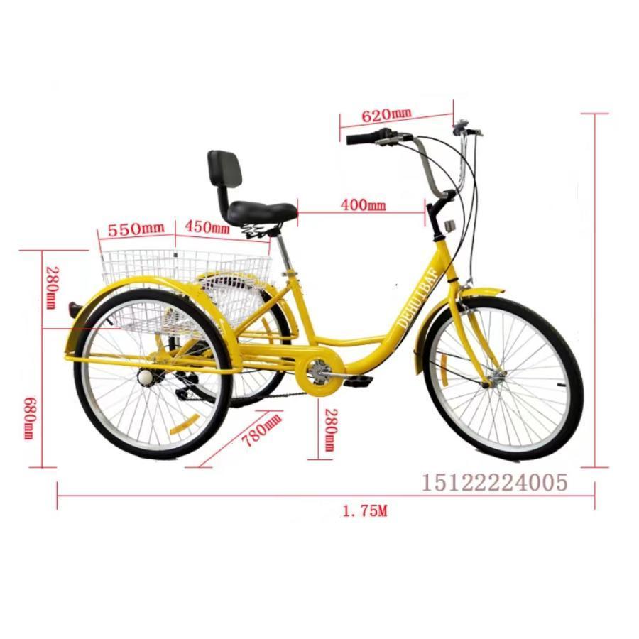 大人用三輪車 24インチ 7スピード 3輪自転車 大人用 三輪自転車 トライク マンパワーペダル 三輪車 男性女性向け 買い物かご付き 