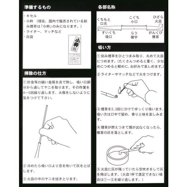 キセル きせる 浅草煙管勝ち虫銀色 トンボ 蜻蛉 Keg 168 エフネッツコム 通販 Yahoo ショッピング