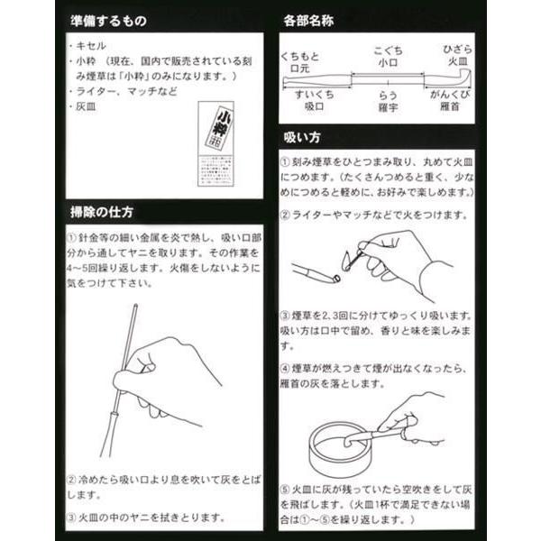 キセル きせる 黒煙管 海賊 スカル 金 ゴールド 日本製 Keg 171 エフネッツコム 通販 Yahoo ショッピング