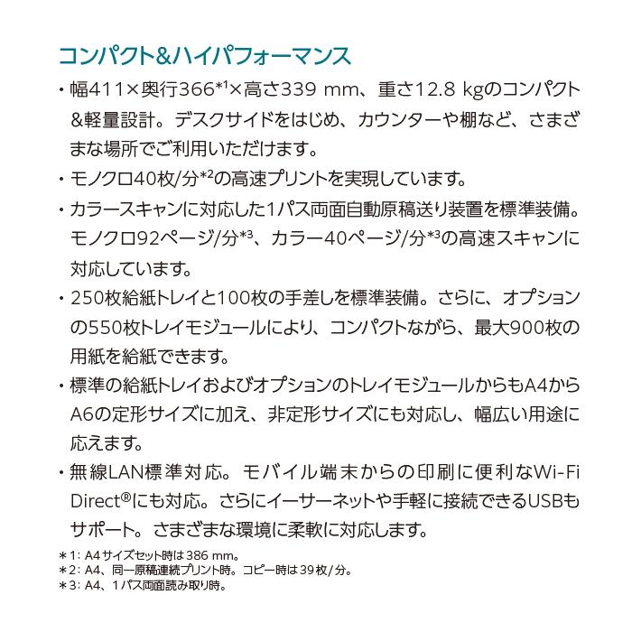P様 ご購入ページ 未だに PayPay利用できません。 - レンタル収納庫 管理人の日記