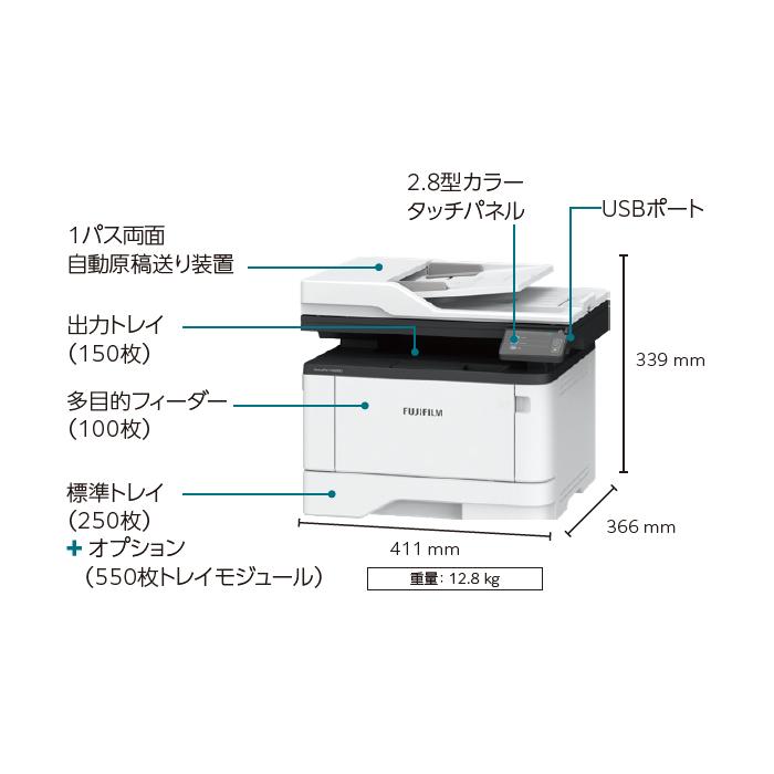 富士フイルム ApeosPort 4020SD モノクロA4複合機本体 NL200257