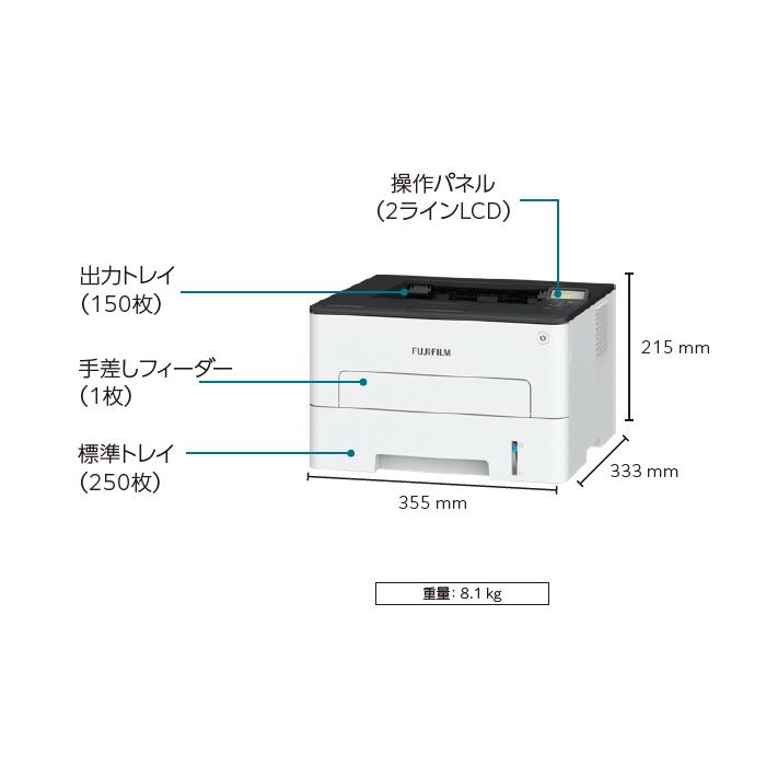 FUJIFILM 富士フイルム ApeosPort Print 3410SD A4モノクロプリンタ本体 NL300086 : エフネット ヤフーショップ - 通販 - Yahoo!ショッピング FUJIFILM 富士フイルム ApeosPort Print 3410SD A4モノクロプリンタ本体 NL300086 : エフネット ヤフーショップ - 通販 - Yahoo!ショッピング