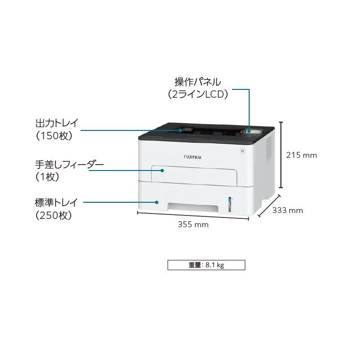 富士フイルム ApeosPort Print 3410SD モノクロA4プリンタ本体 NL300086｜fnetshop｜05