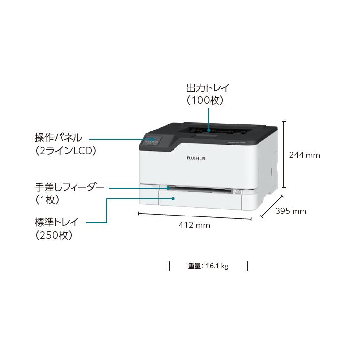 富士フイルム ApeosPort Print C2410SD カラーA4プリンタ本体 NC100608